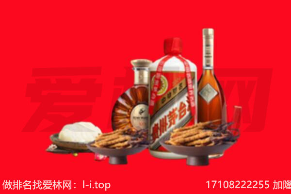 吐鲁番市礼品回收.jpg