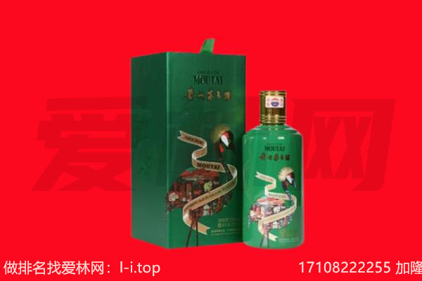 吐鲁番市回收出口茅台酒.jpg