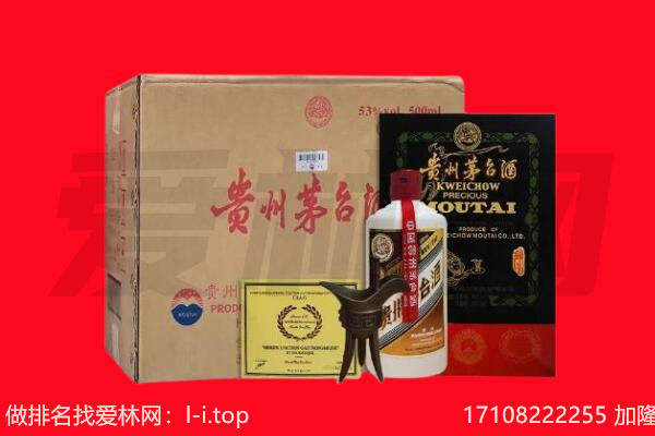 吐鲁番市回收陈年茅台酒