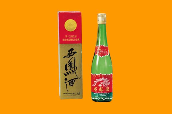 吐鲁番市回收西凤酒