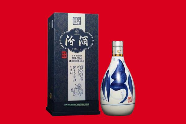 吐鲁番市回收汾酒.jpg